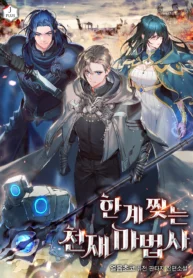 Limit-Breaking Genius Mage