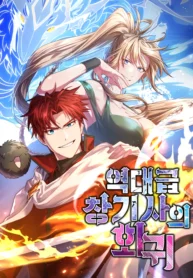 Return Of The Unrivaled Spear Knight