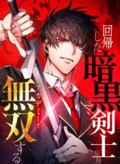 The Dark Swordsman Returns