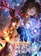 Youngest Scion of the Mages