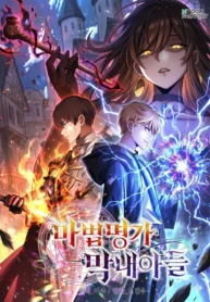 Youngest Scion of the Mages