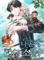 Only-I-Have-an-EX-Grade-Summon-193×278